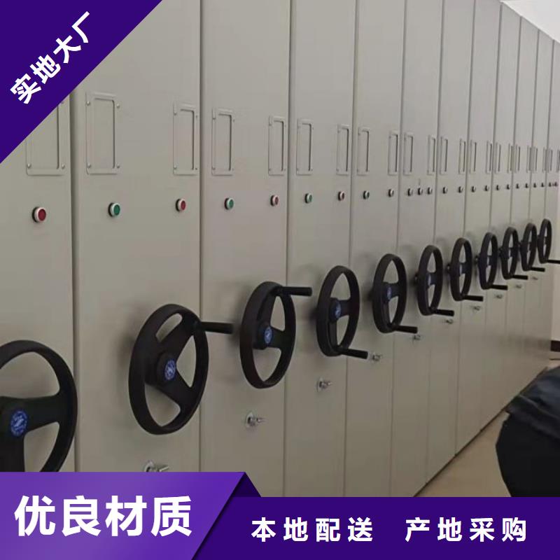 谢谢惠顾【鑫康】会计密集架