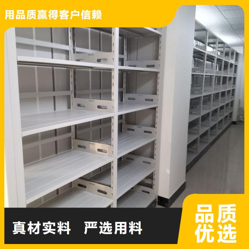 谁家便宜档案库房智能密集架