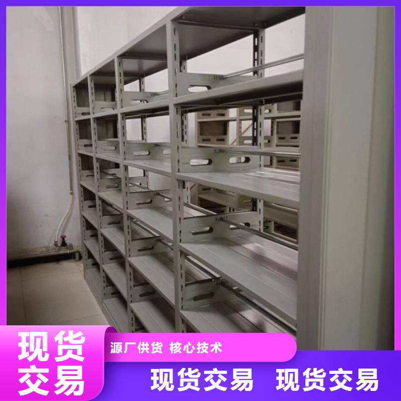 高标准【鑫康】密闭式密集架