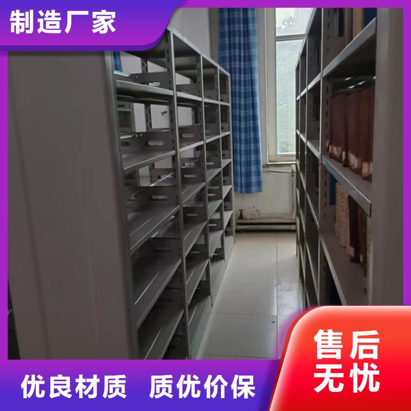 诚信合作【鑫康】密集架移动档案柜