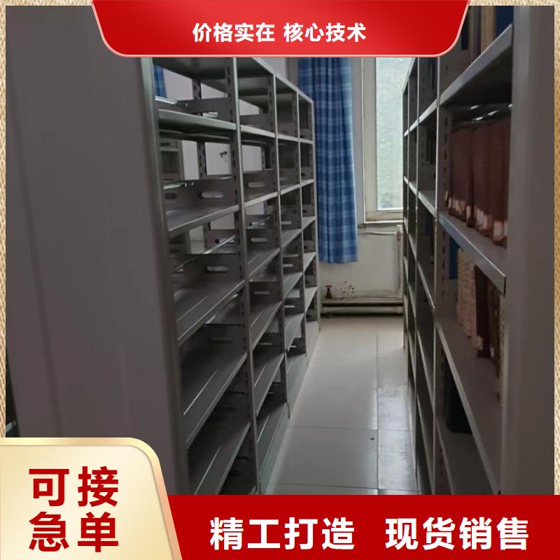 供求网【鑫康】档案管理密集架