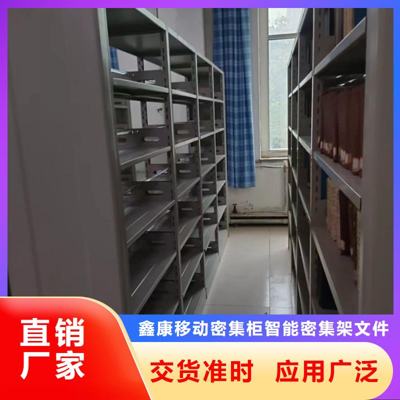 常见故障及处理方法【鑫康】密集资料柜