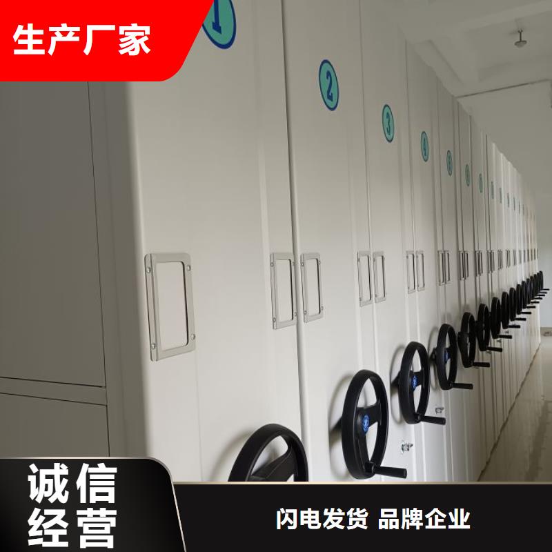 公司地址【鑫康】移动式密集档案橱