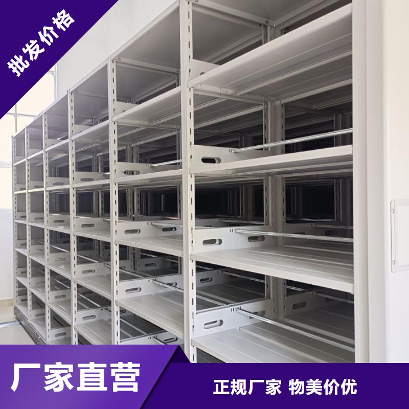 求实创造【鑫康】智能型电动密集架