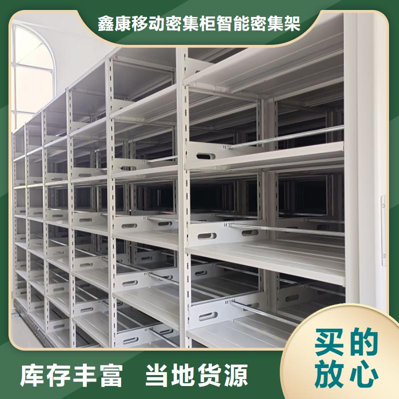 送货上门手动型档案密集架