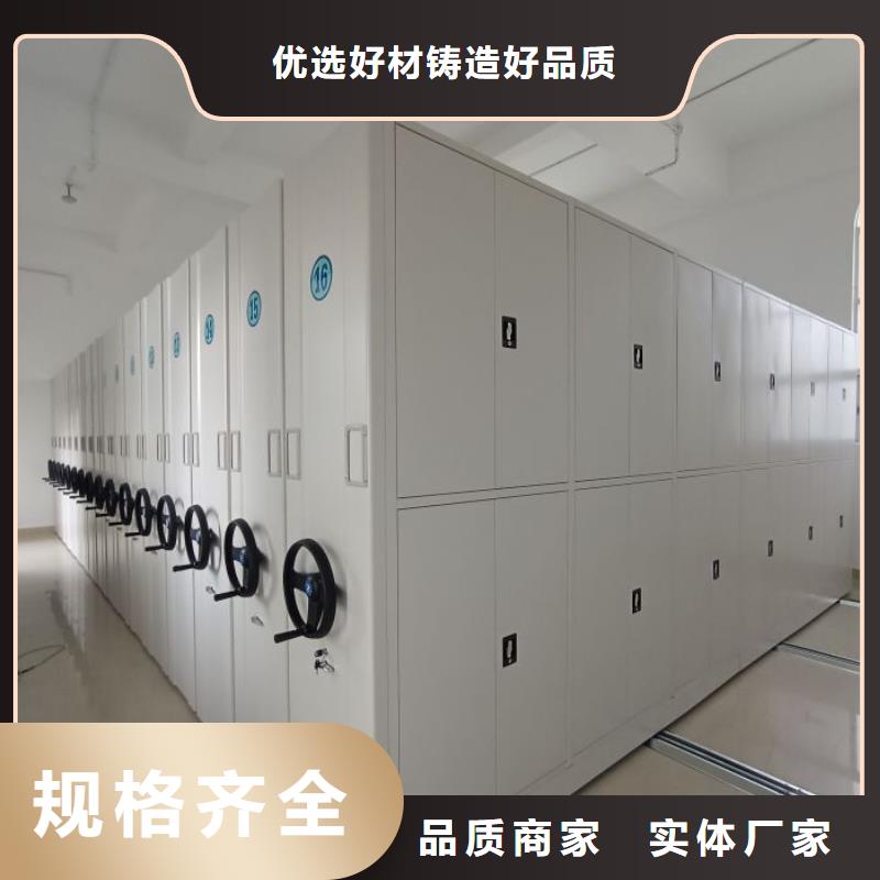 上门维修【鑫康】手摇移动式密集架