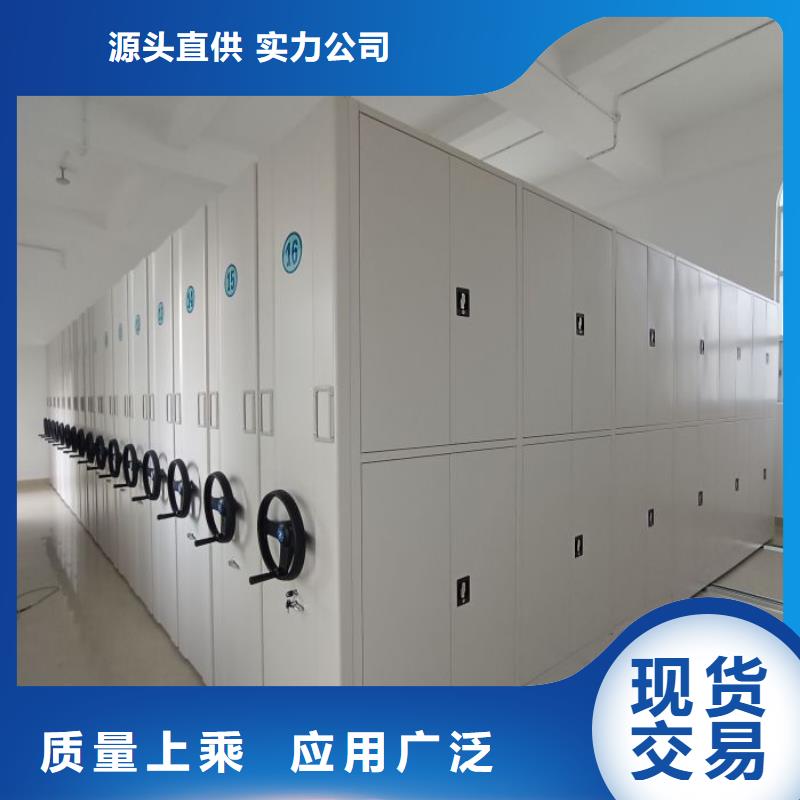 谢谢惠顾【鑫康】会计密集架