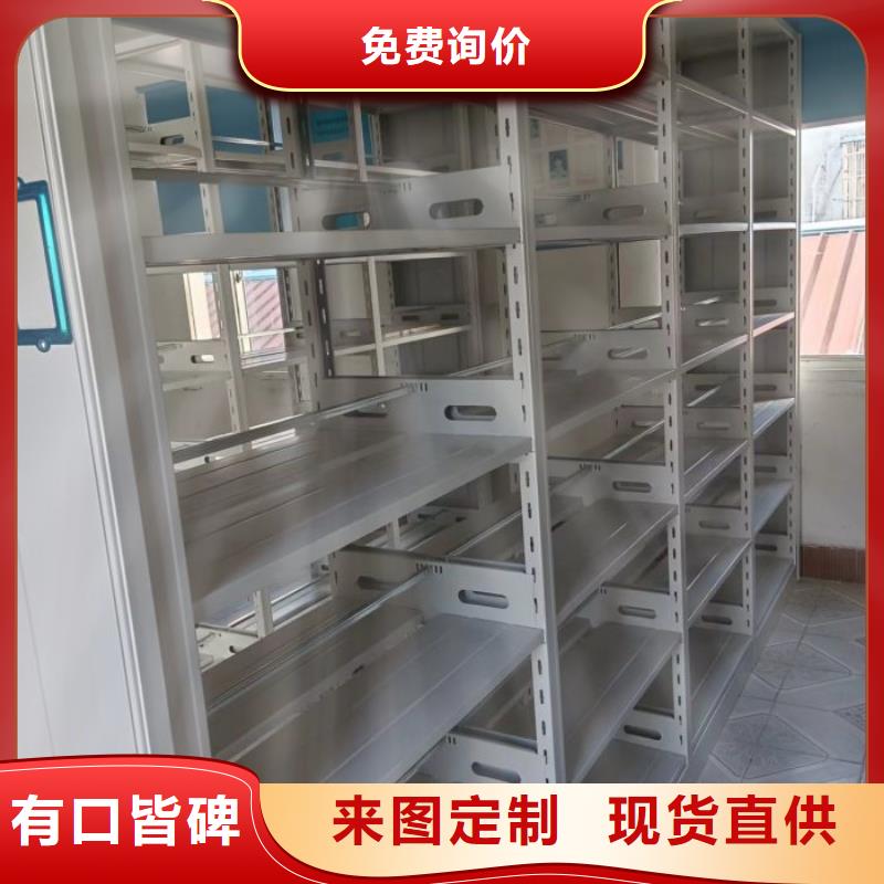 上门维修【鑫康】手摇移动式密集架