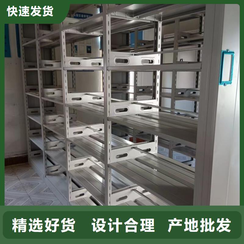 与时俱进【鑫康】密集书架