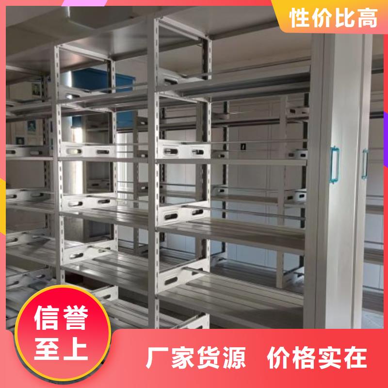 讲究实效【鑫康】手动型摇臂式密集柜