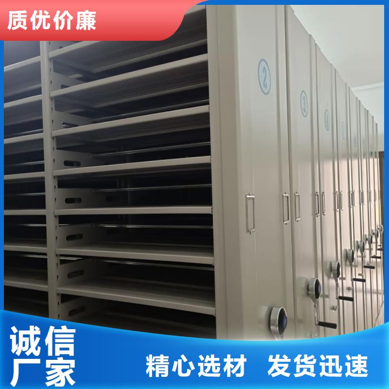 恭候莅临【鑫康】琼中县铁质档案架