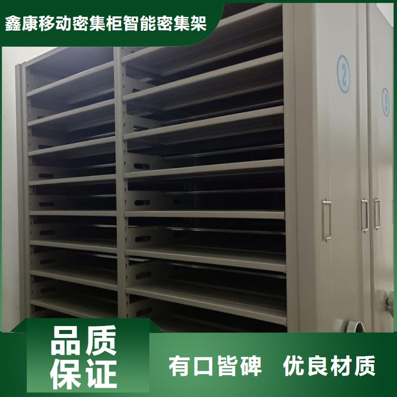 型号如何选择【鑫康】手摇式密集柜
