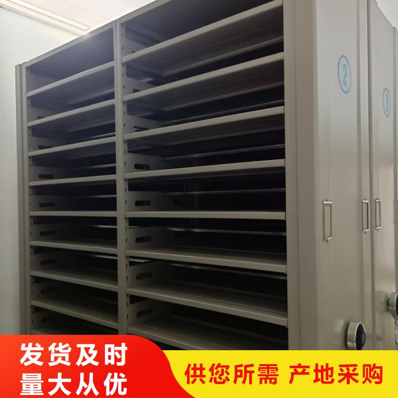 零售多少钱【鑫康】电动智能型档案柜