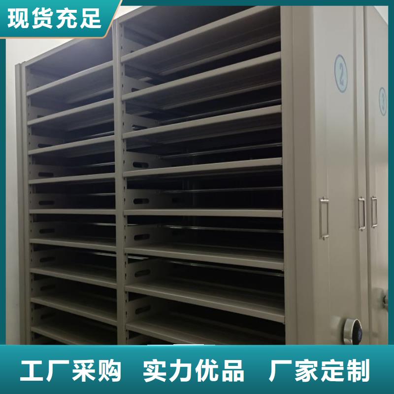 高标准【鑫康】密闭式密集架