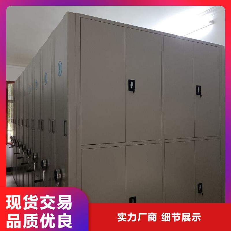 优质供应【鑫康】档案盒密集架