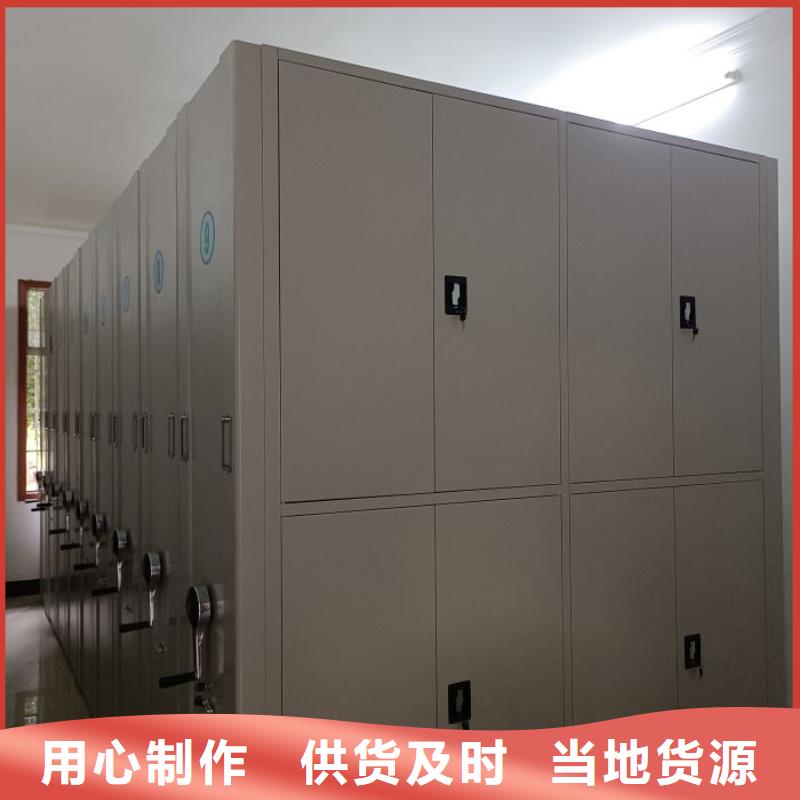 求实创造【鑫康】智能型电动密集架
