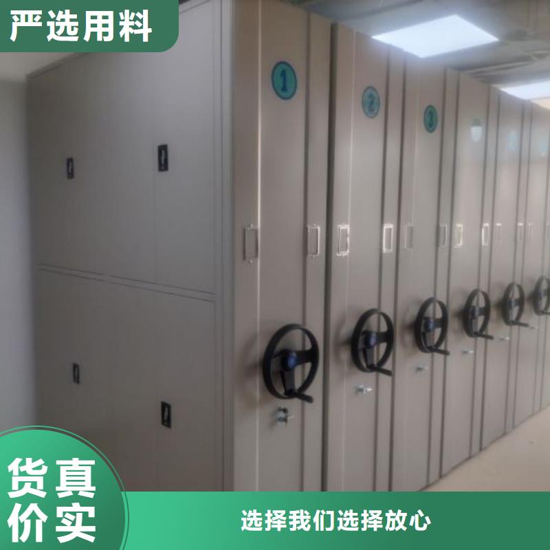 送货上门【鑫康】档案库房密集柜