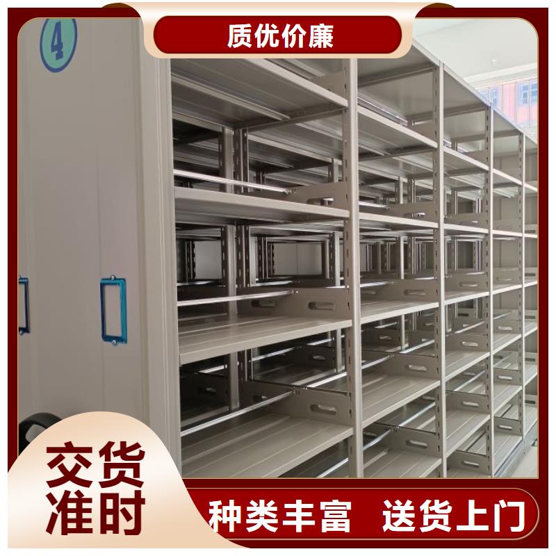 谢谢惠顾【鑫康】会计密集架