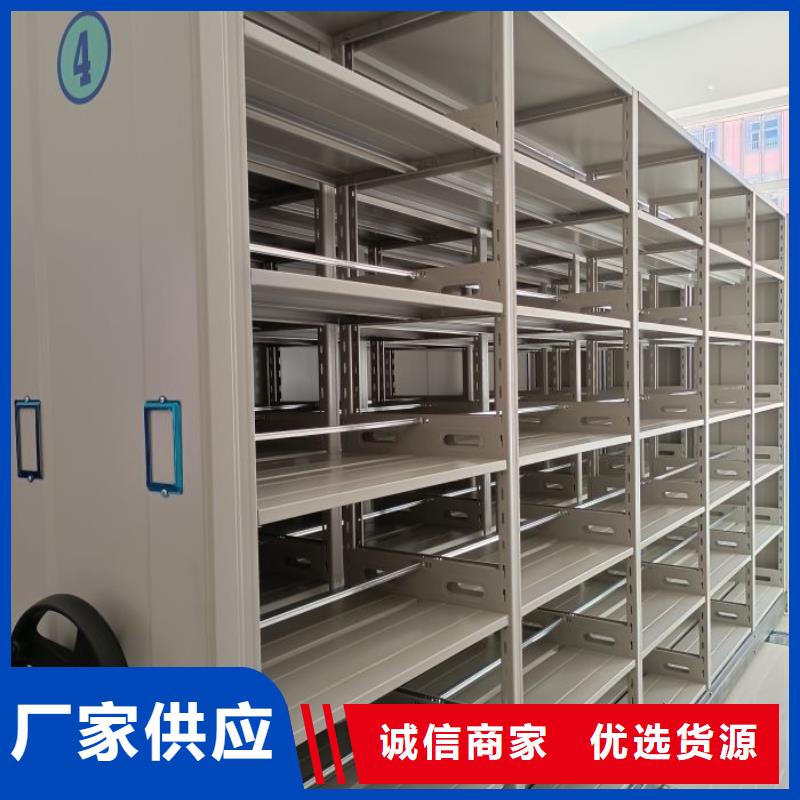 生产地【鑫康】档案袋密集柜