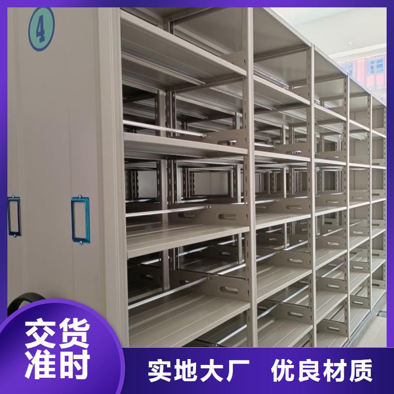 报价多少钱【鑫康】轨道密集架