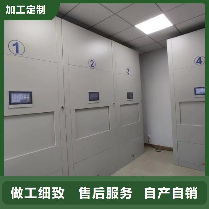 生产地【鑫康】档案袋密集柜