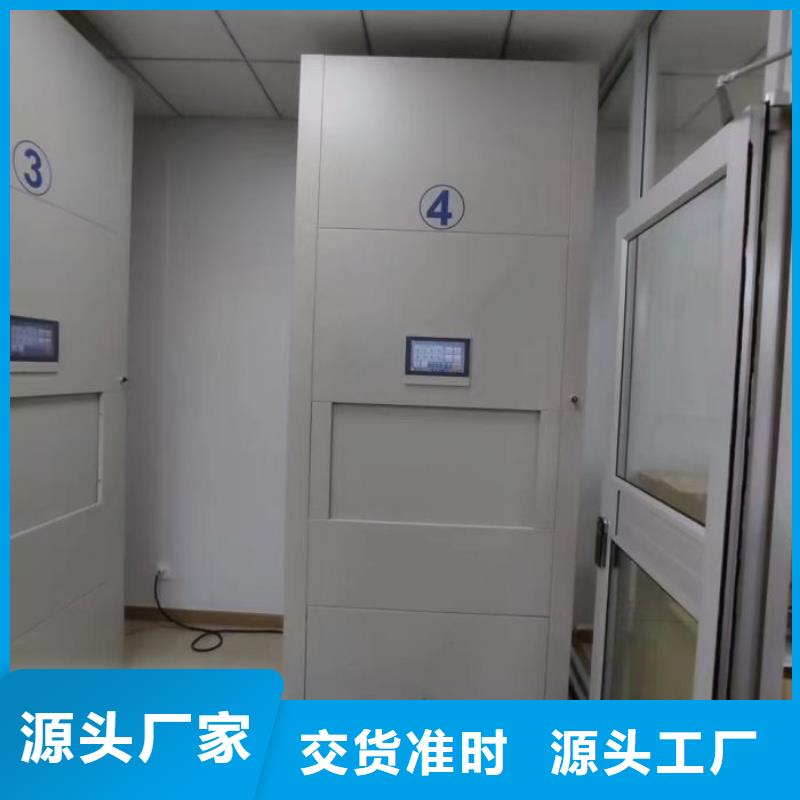 高标准【鑫康】密集档案橱