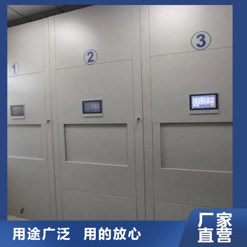 产品使用中的长处与弱点【鑫康】密集型档案柜