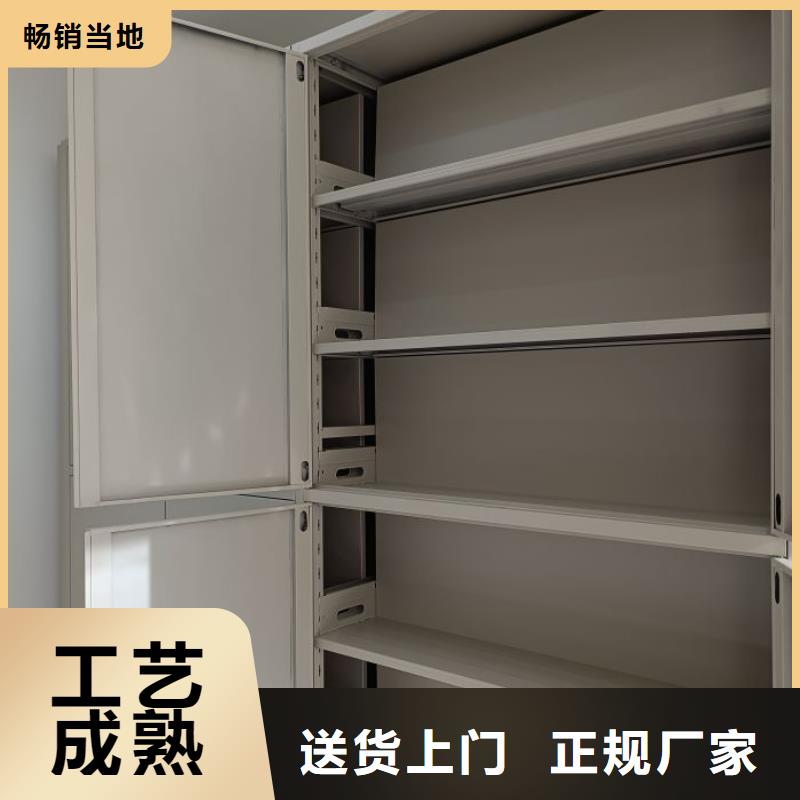 代理分销【鑫康】机械手动密集柜
