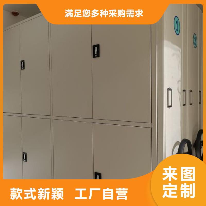 哪个厂家【鑫康】档案图纸密集架