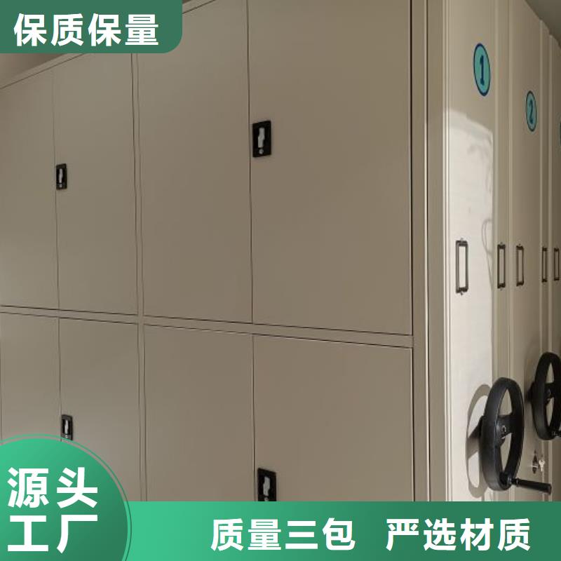 厂家客户至上【鑫康】档案资料库密集架