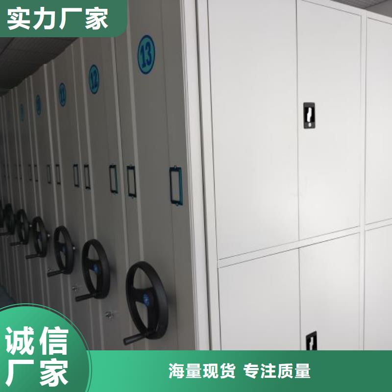 代理分销【鑫康】机械手动密集柜