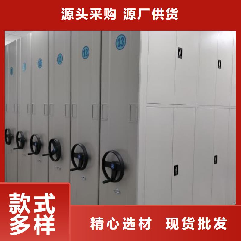 厂家定做【鑫康】密集文件柜