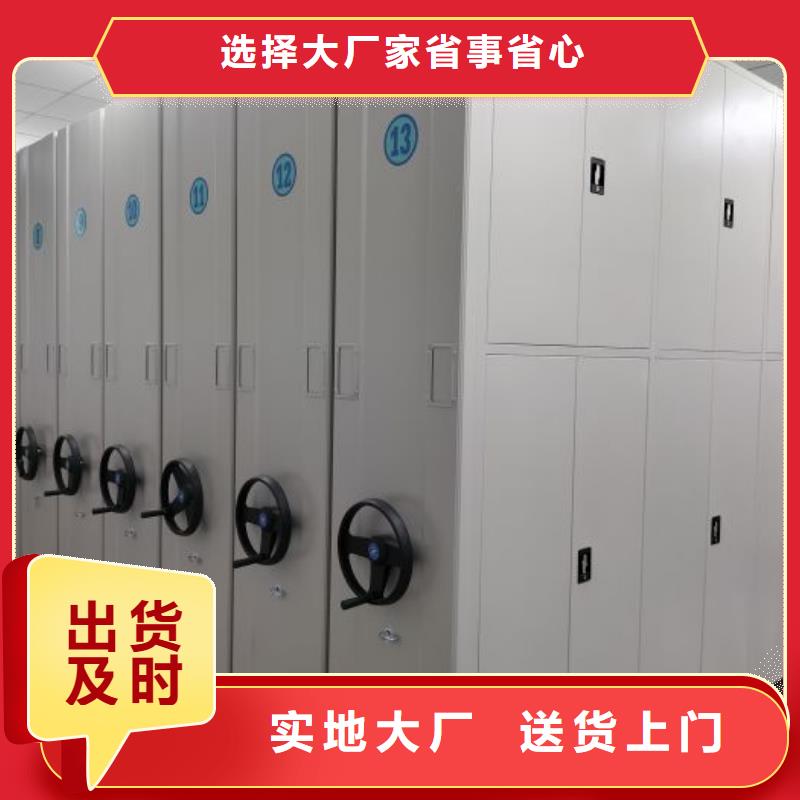 型号如何选择【鑫康】手摇式密集柜