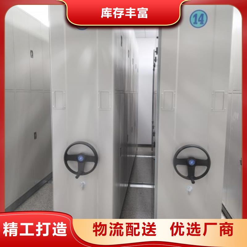 别拘一格【鑫康】档案资料管理密集柜