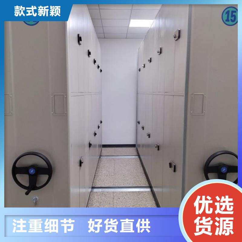 生产地【鑫康】档案袋密集柜