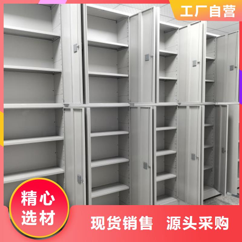 定制不动产档案密集柜的厂家