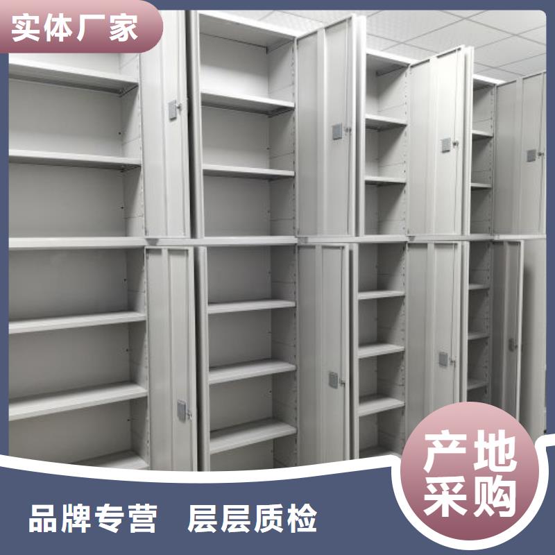 秉承诚信【鑫康】仓储密集架