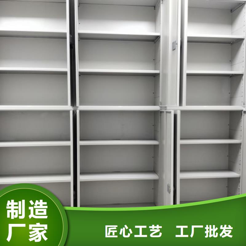 资料库密集架-供应厂家