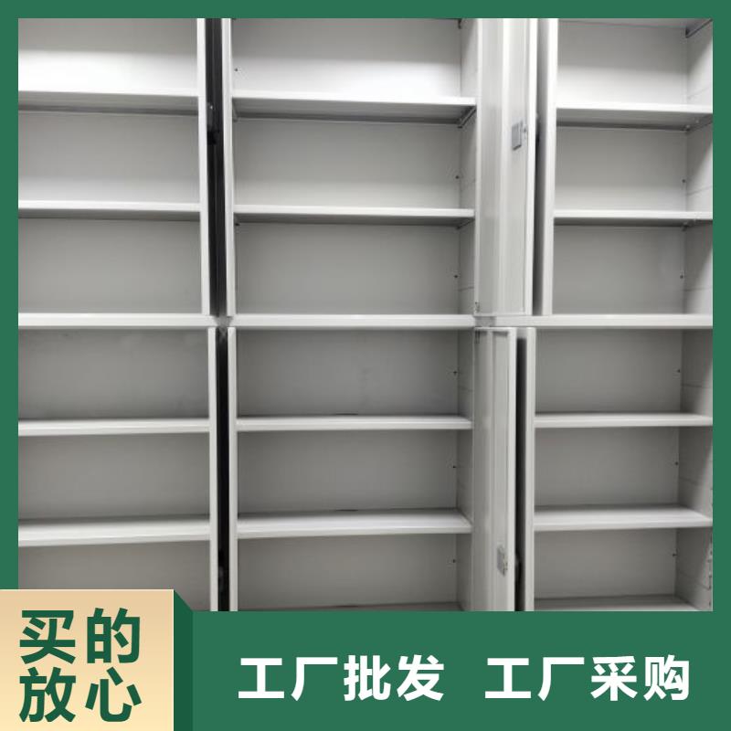 高标准【鑫康】密集档案橱