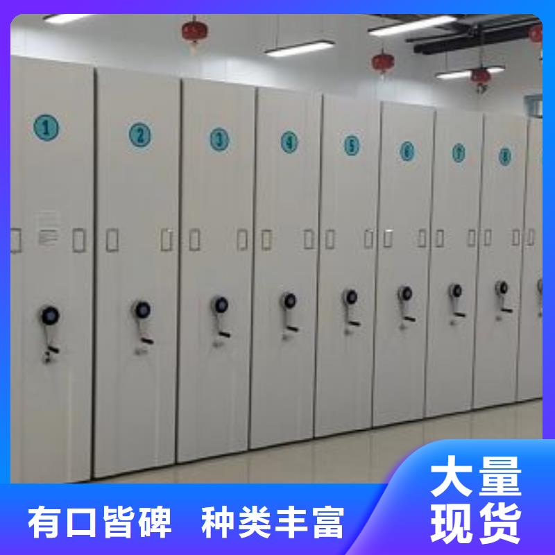 咨询合作【鑫康】仓库密集货架