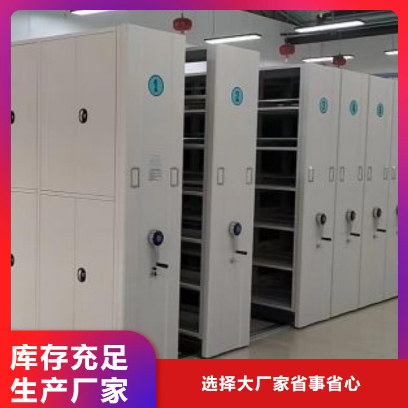 柱式手动密集架_生产厂家_品质保证