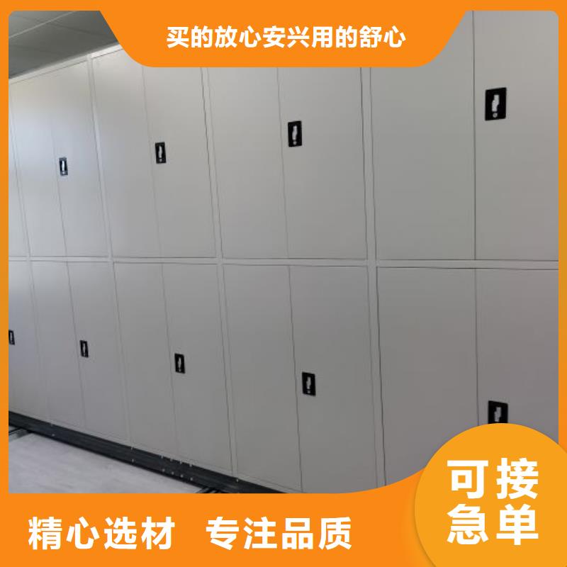 送货上门【鑫康】档案库房密集柜