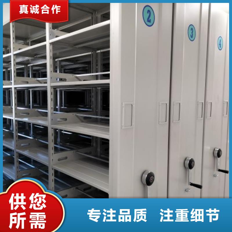 高标准【鑫康】密闭式密集架