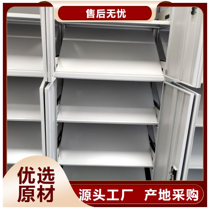 柱式手动密集架_生产厂家_品质保证