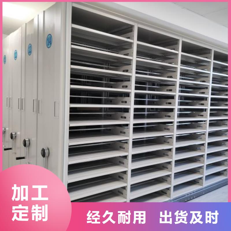 型号如何选择【鑫康】手摇式密集柜