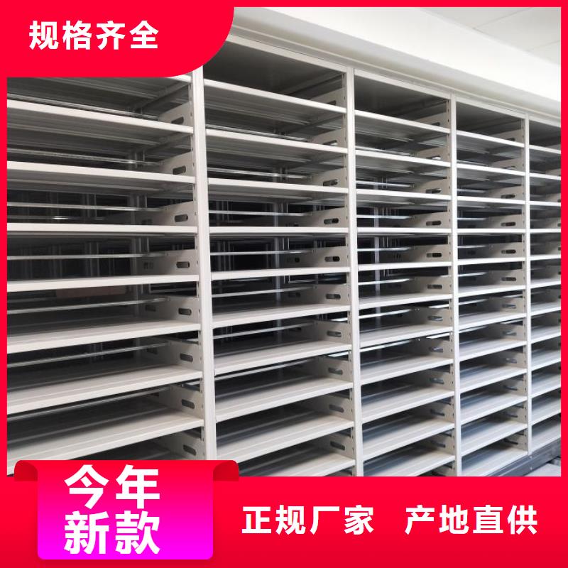 实惠的【鑫康】钢制双面双联档案架
