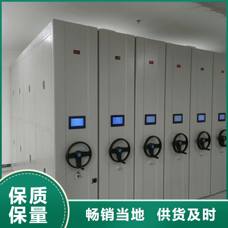上门维修【鑫康】手摇移动式密集架