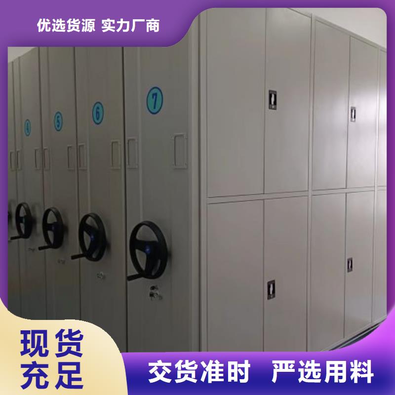 代理分销【鑫康】机械手动密集柜