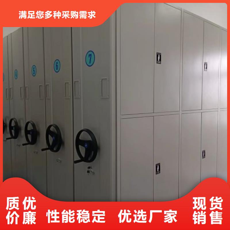 哪里有售【鑫康】档案柜密集