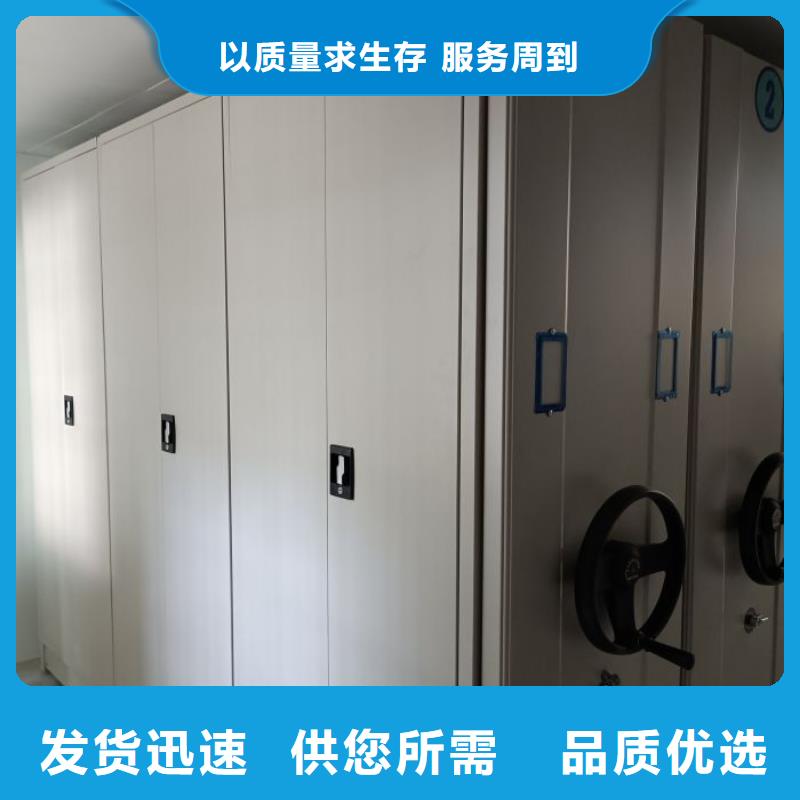产品对比和选择方式【鑫康】档案室用智能型密集架